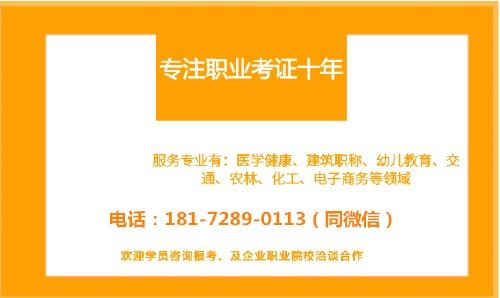 广州市健康管理师证怎么考报考注意事项咨询入口